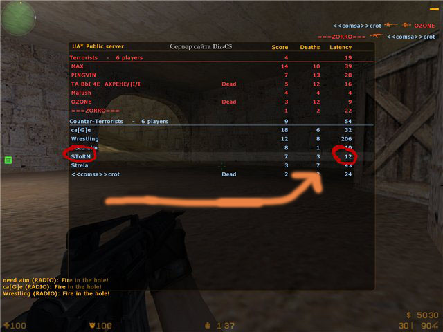 Почему пинг в кс2. Высокий пинг в играх. Высокий пинг в КС. Игра Ping. Самый большой пинг в CS.